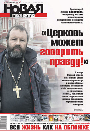 № 135 от 2 декабря 2019 № 135 от 2 декабря 2019