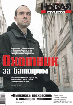 № 136 от 4 декабря 2019 № 136 от 4 декабря 2019
