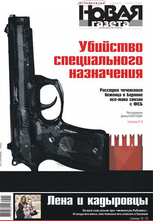№ 138 от 9 декабря 2019 № 138 от 9 декабря 2019