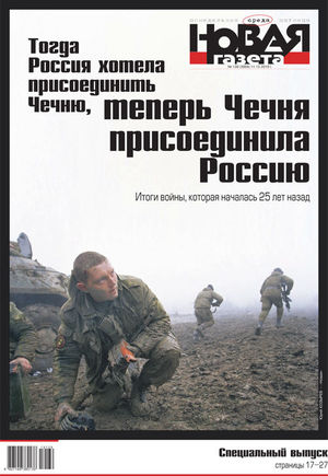№ 139 от 11 декабря 2019 № 139 от 11 декабря 2019