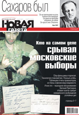 № 141 от 16 декабря 2019 № 141 от 16 декабря 2019