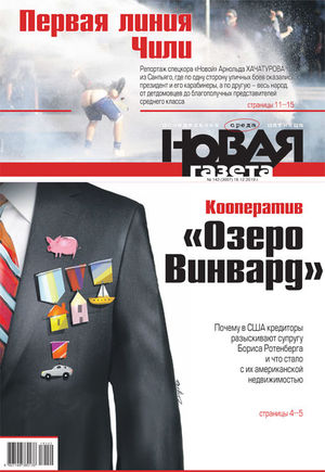 № 142 от 18 декабря 2019 № 142 от 18 декабря 2019
