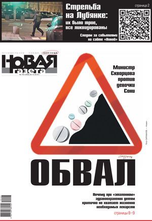 № 143 от 20 декабря 2019 № 143 от 20 декабря 2019