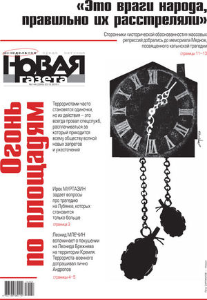 № 144 от 23 декабря 2019 № 144 от 23 декабря 2019