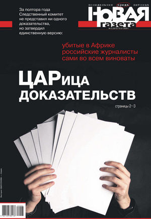 № 3 от 15 января 2020 № 3 от 15 января 2020