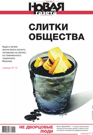 № 6 от 22 января 2020 № 6 от 22 января 2020