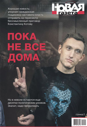 № 9 от 29 января 2020 № 9 от 29 января 2020