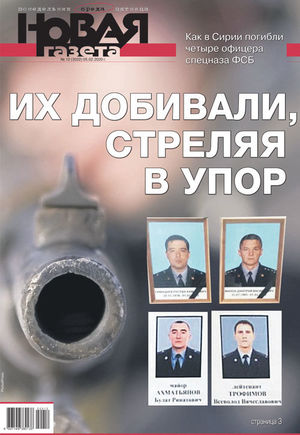№ 12 от 5 февраля 2020 № 12 от 5 февраля 2020