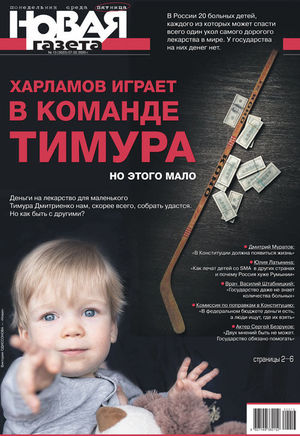 № 13 от 7 февраля 2020 № 13 от 7 февраля 2020