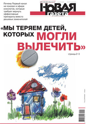 № 14 от 10 февраля 2020 № 14 от 10 февраля 2020