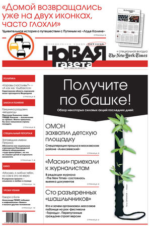 № 97 от 3 сентября 2010 г. № 97 от 3 сентября 2010 г.