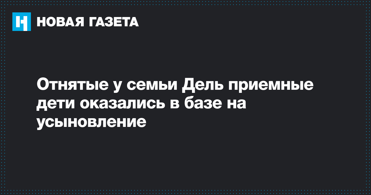 Самые свежие новости востока
