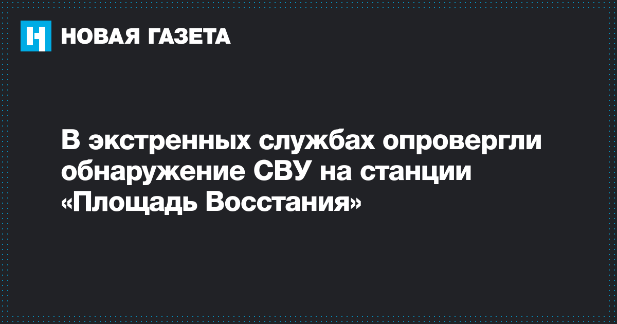 Новости про аномалии