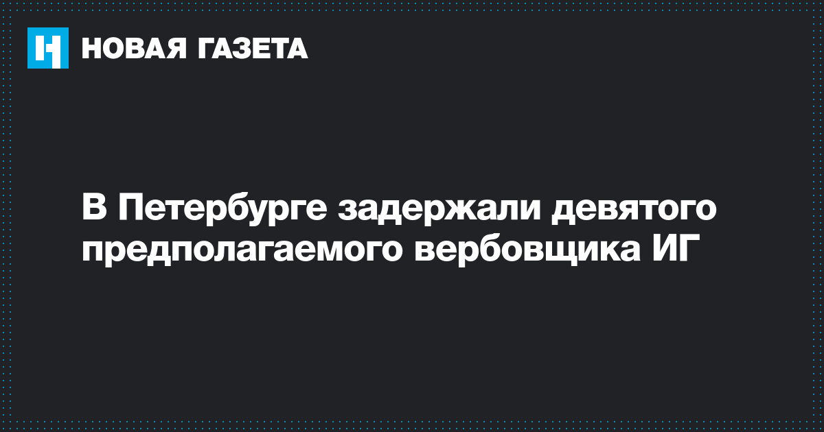 Новости северный город норильск онлайн