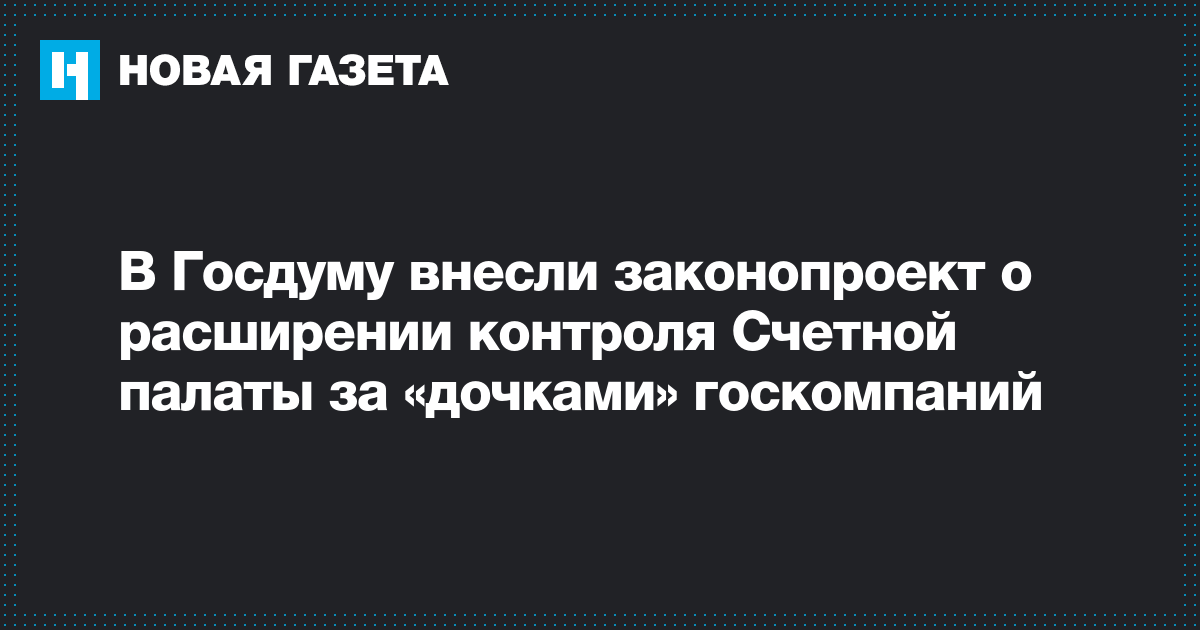 дочками