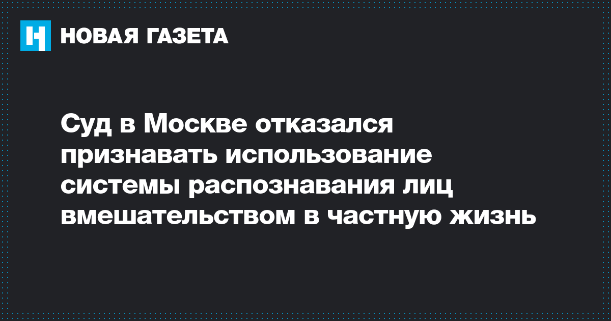 частную