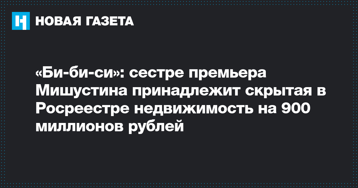 сестре
