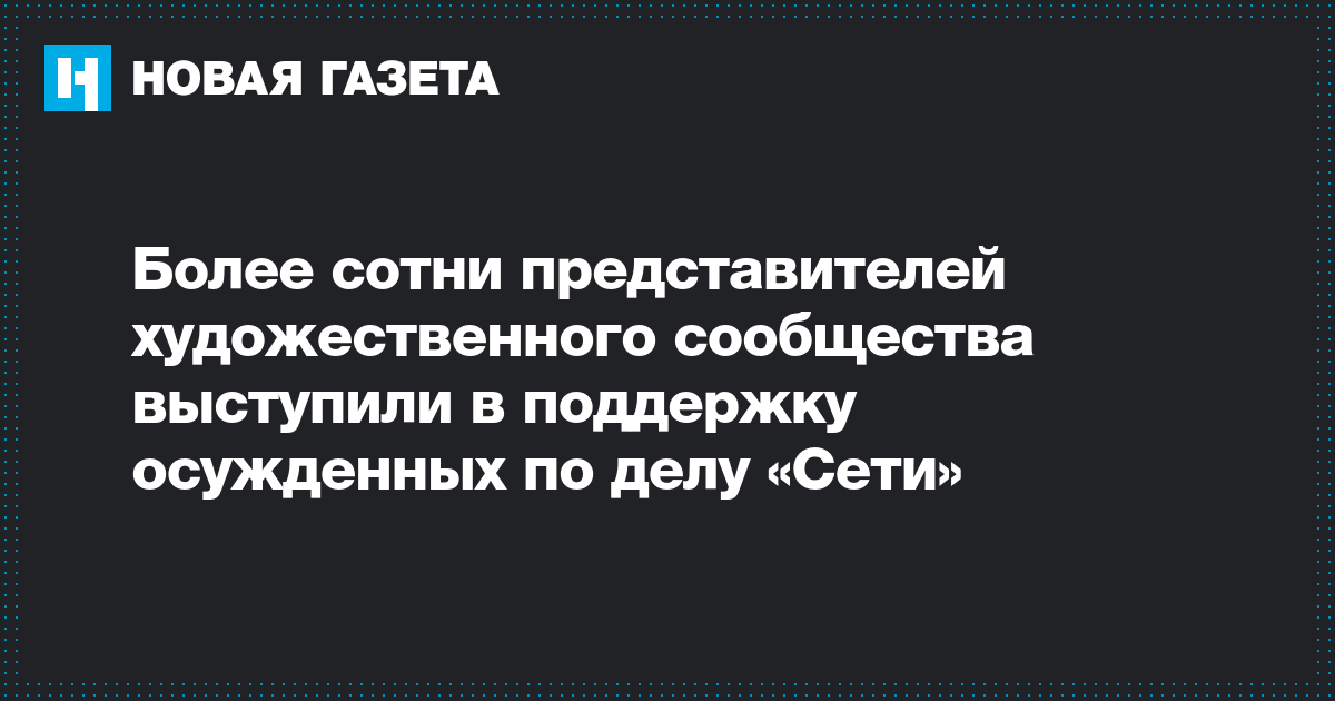 худо́жественного