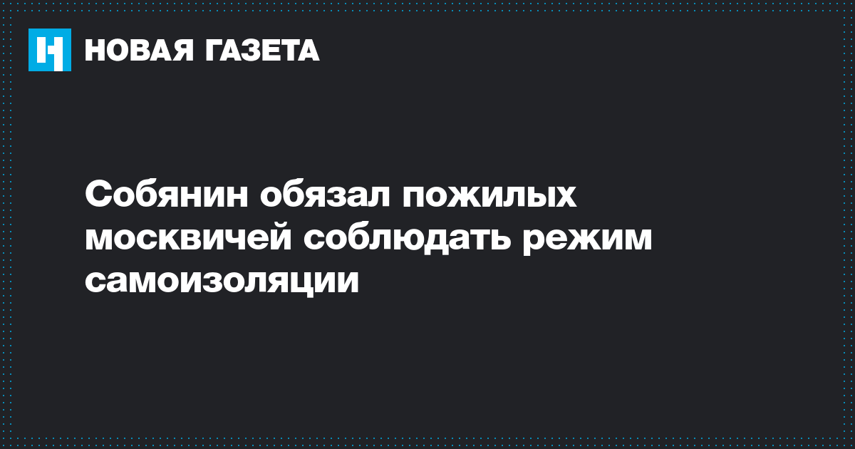 пожилых