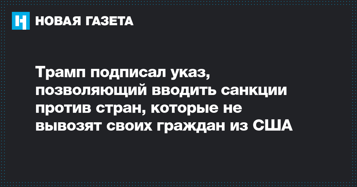 которые