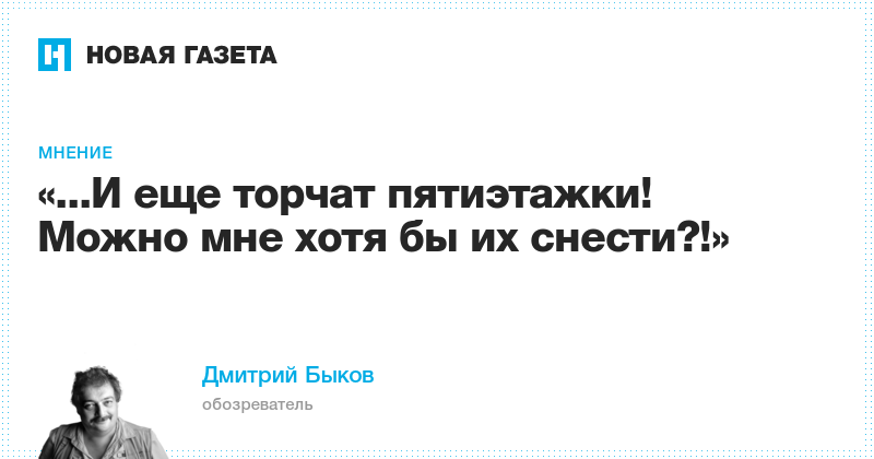 Один юморист точно заметил что нам остается хамом даже когда извиняется