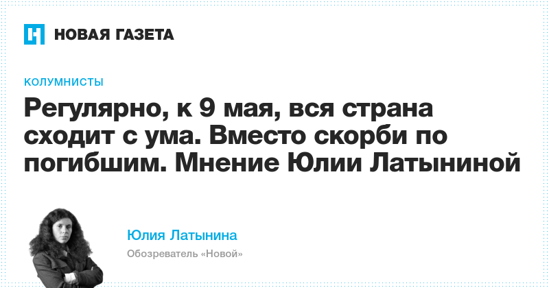 Не можете повторить