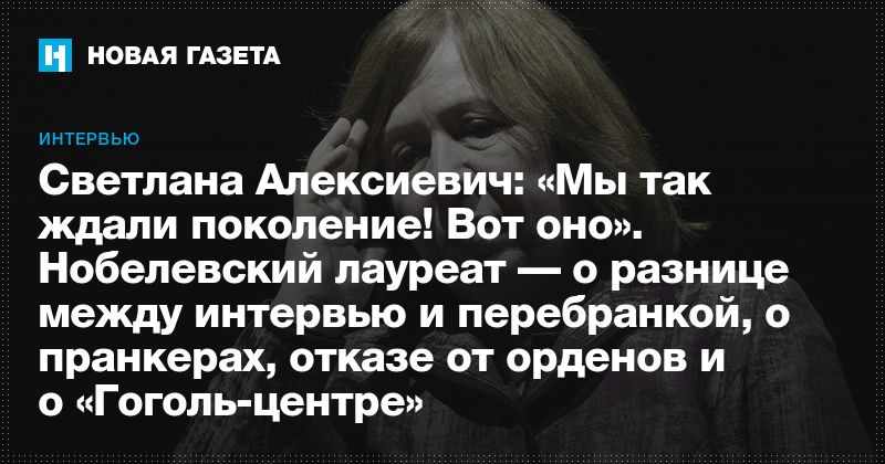 Читать онлайн газету смоленские новости