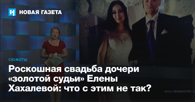 дочери