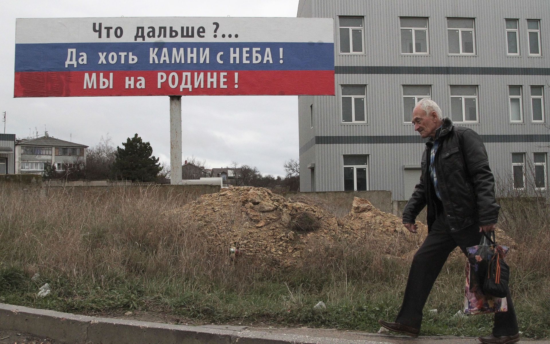 Смотреть ООН обвинила Россию в нарушении прав человека и пытках в Крыму видео Смотреть ООН обвинила Россию в нарушении прав человека и пытках в Крыму видео