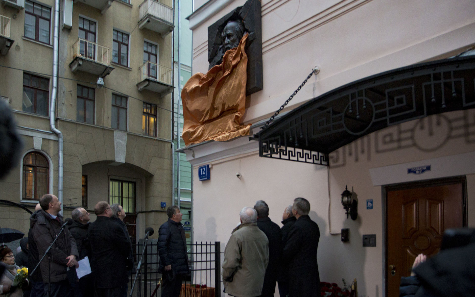 Музей солженицына в москве. Музей квартира Солженицына в Москве. Дом музей Солженицына на Тверской. Квартира Солженицына в Москве на Тверской. Солженицын квартира музей.