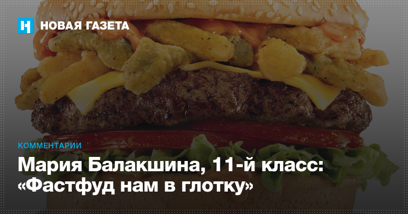 диетическое питание номер 5 диетическое питание номер 5