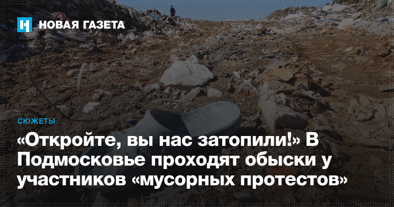 Открывайте, вы нас затопили Открывайте, вы нас затопили