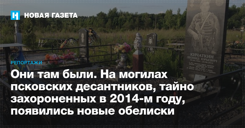 Війна на Донбасі: в Росії розповіли про втрати ЗС РФ в Україні - Цензор.НЕТ 9443
