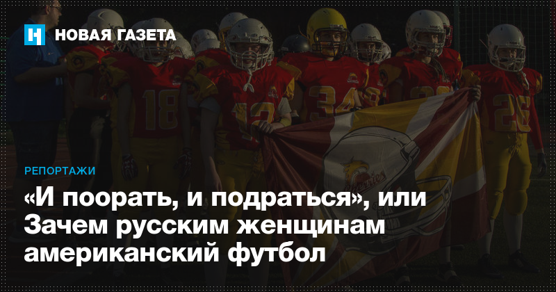русским женщинам