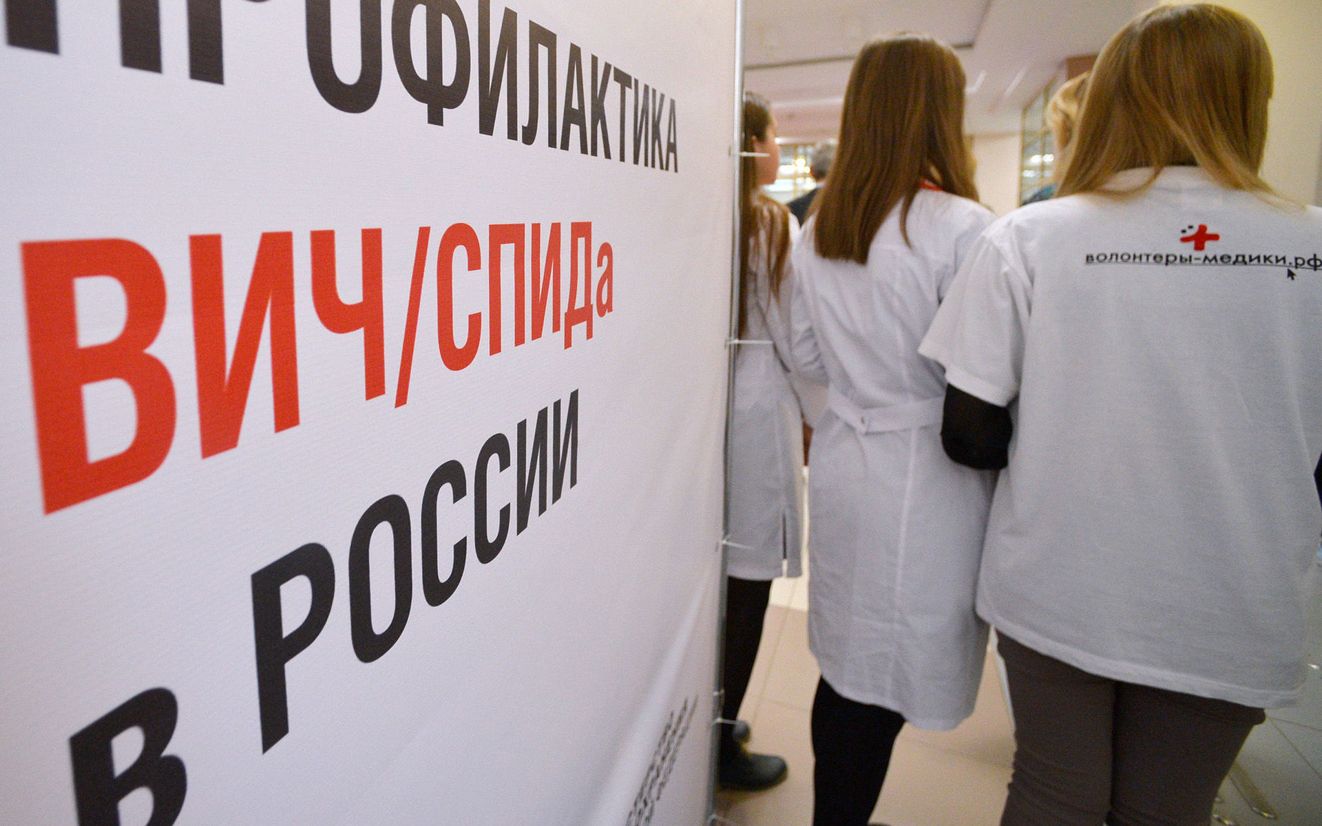 Закон о ВИЧ инфицированных в последней редакции Закон о ВИЧ инфицированных в последней редакции