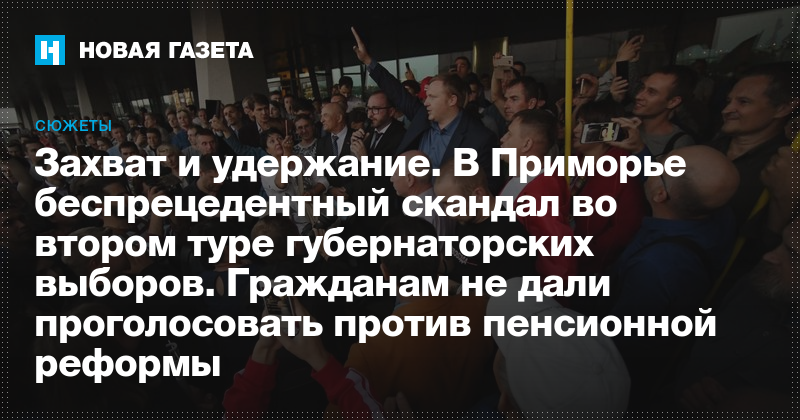 ÐÐ°ÑÑÐ¸Ð½ÐºÐ¸ Ð¿Ð¾ Ð·Ð°Ð¿ÑÐ¾ÑÑ ÑÐ¾ÑÑÐ¸Ñ Ð¼ÐµÑÑÐ½ÑÐµ Ð²ÑÐ±Ð¾ÑÑ ÑÐºÐ°Ð½Ð´Ð°Ð»Ñ ÑÐ¾ÑÐ¾