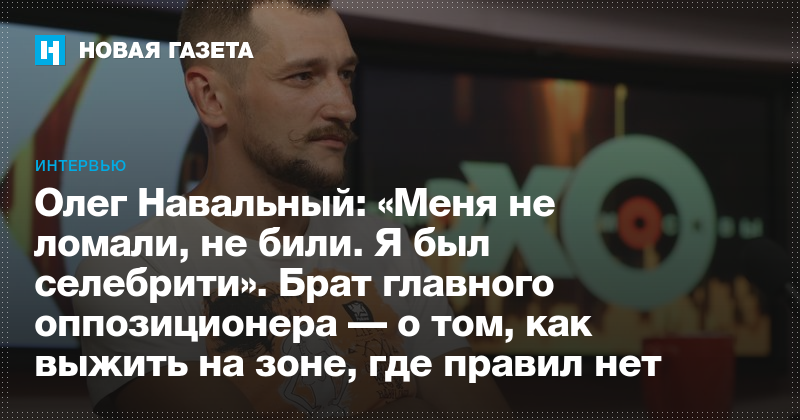 брат