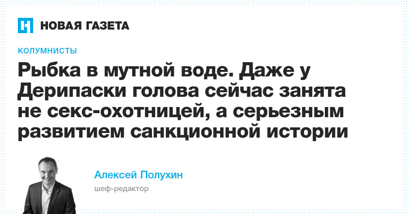 Его голове все занято