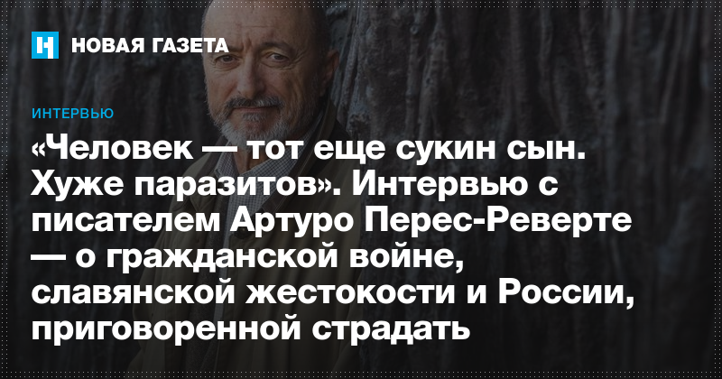 Сукин сын значение. Сукин сын мем. Сукин сын значение. Су-кын сын. Пушкин сукин сын.