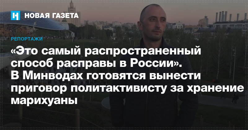 за шоферскую спиною познакомились пока