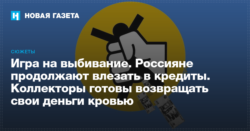 номер рево кредит