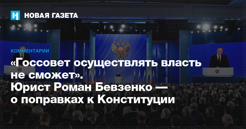 Что объединяет каждую группу изображений объясните свой ответ выборы госдума конституция рф