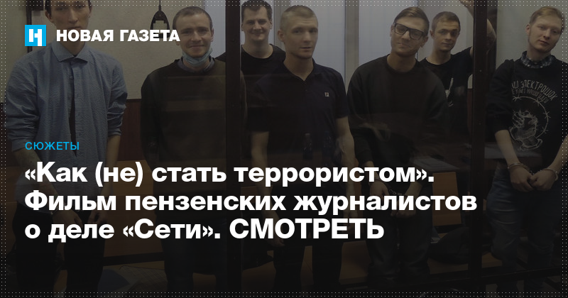 смотрит фильмы
