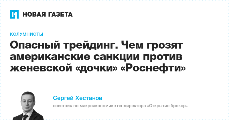дочки