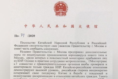 Собянин попросил посольство КНР отнестись  «с пониманием» 