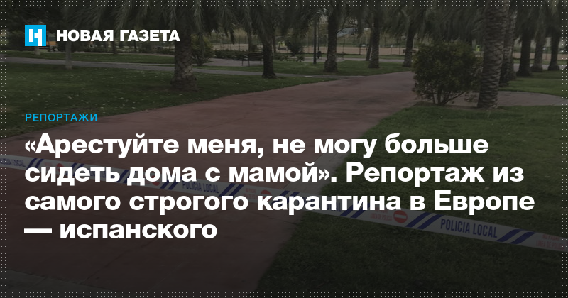 мамой