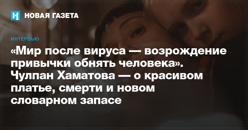 красивом