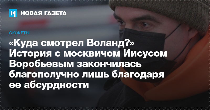 смотрел