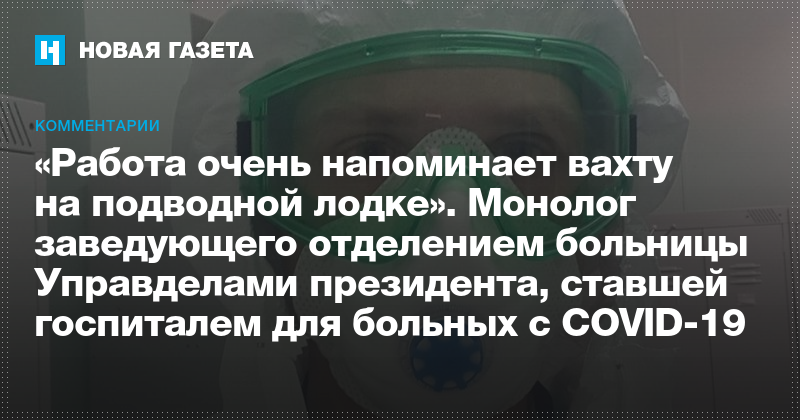 очень