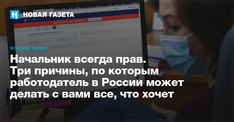 Может ли работодатель читать ватсап сотрудника на телефоне